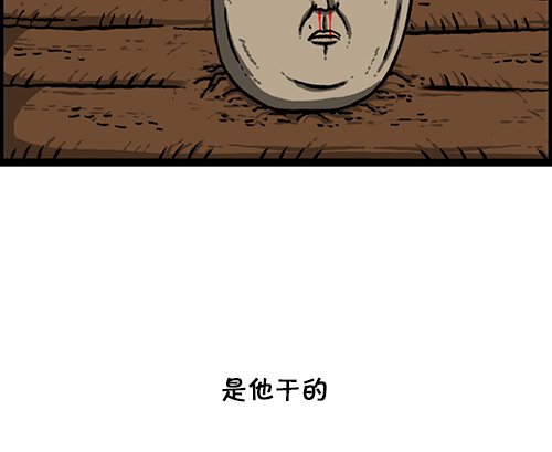 [第152话] 农田56