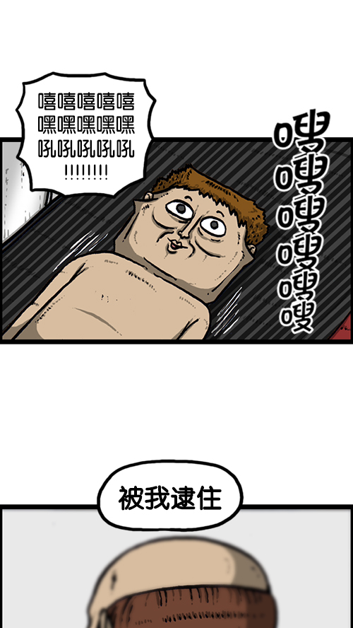 [第153话] 红鞋子49