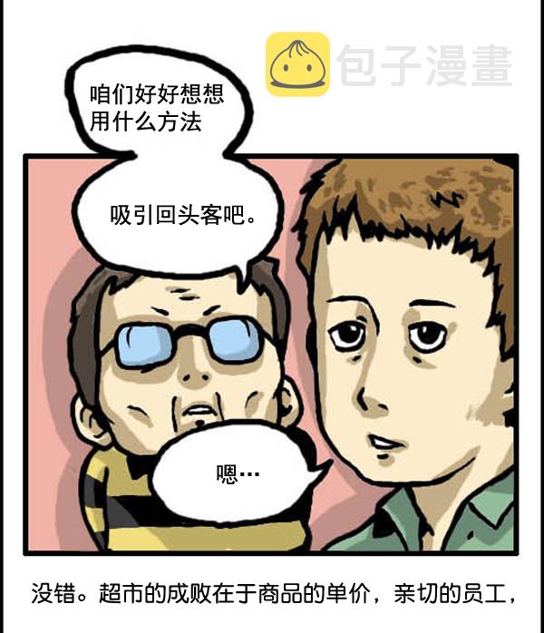 补充篇 [321话] 方法1