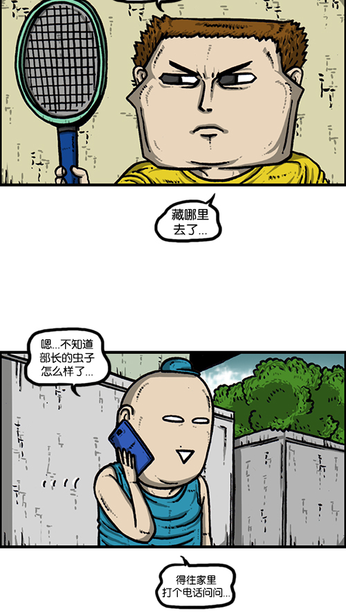 [第164话] 祖宗17