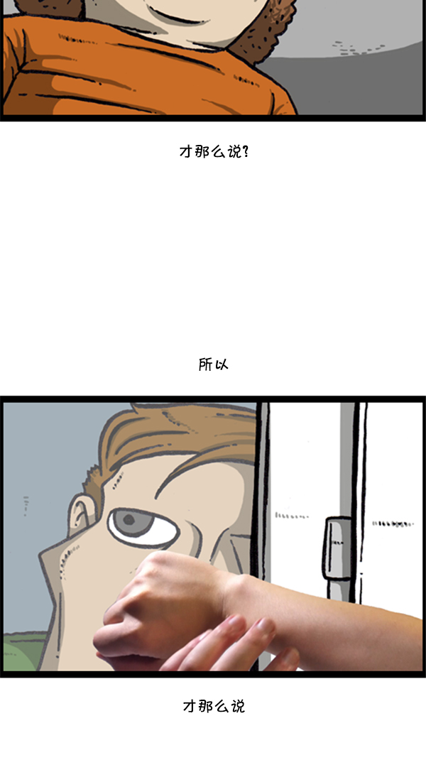 [第288话] 第一人称心灵声音68