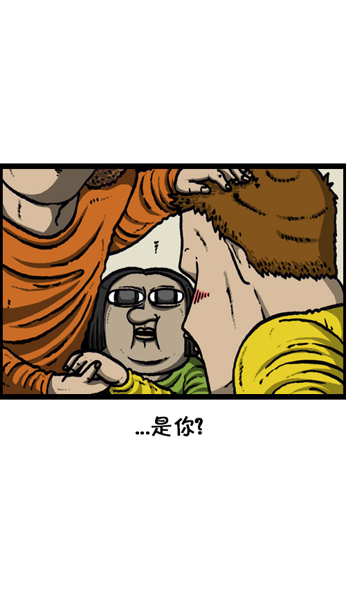 [第74话] 邀请你吧8