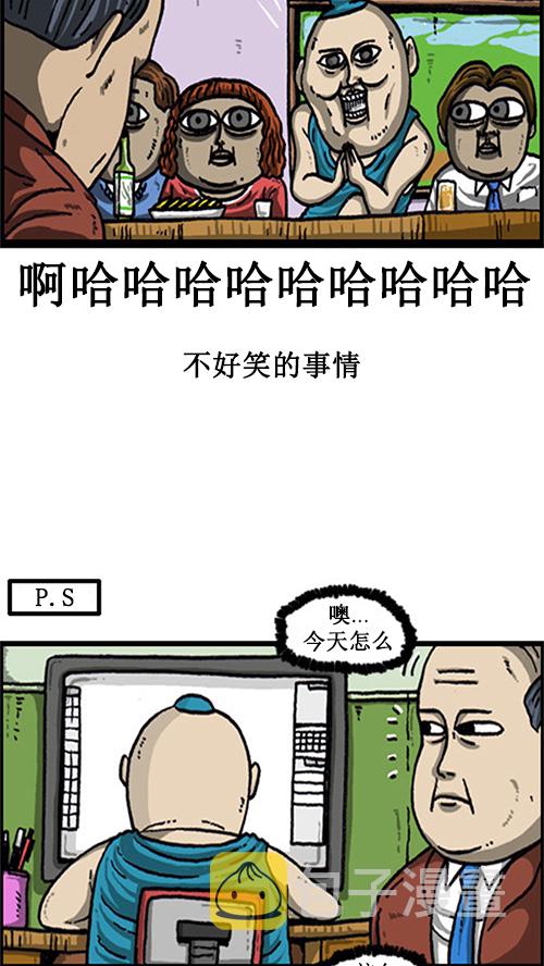 [第19话] power经理13