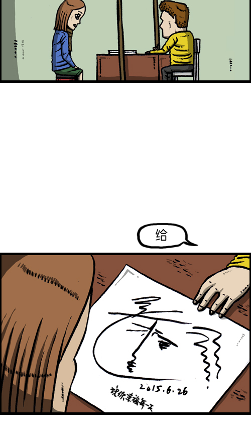[第105话] “赵石”签名会8