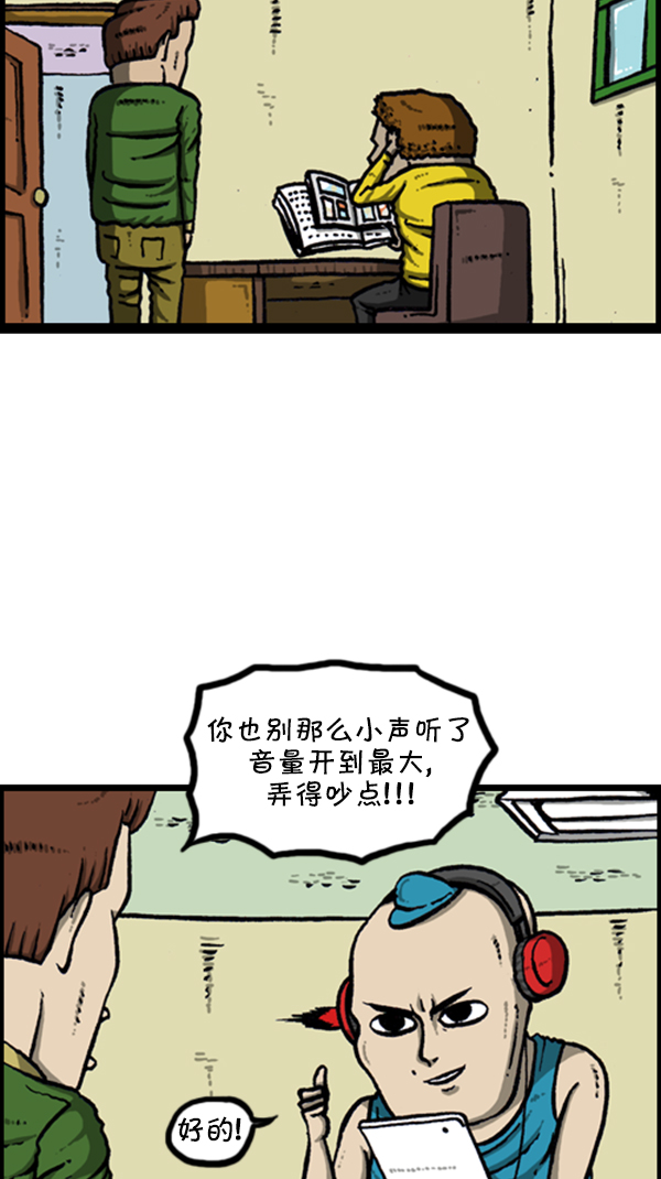 [第280话] 你叫什麽名字20