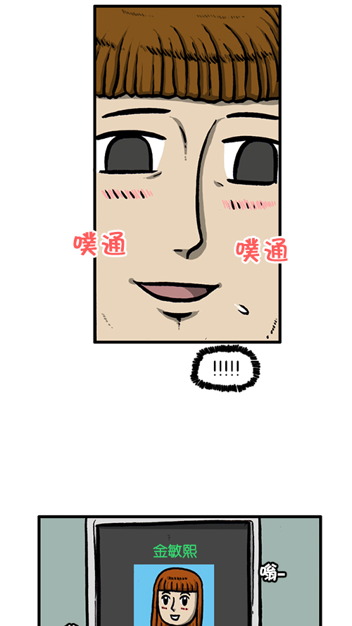 [第131话] 校庆44