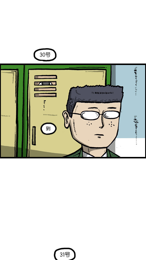 [第108话] 储物柜10