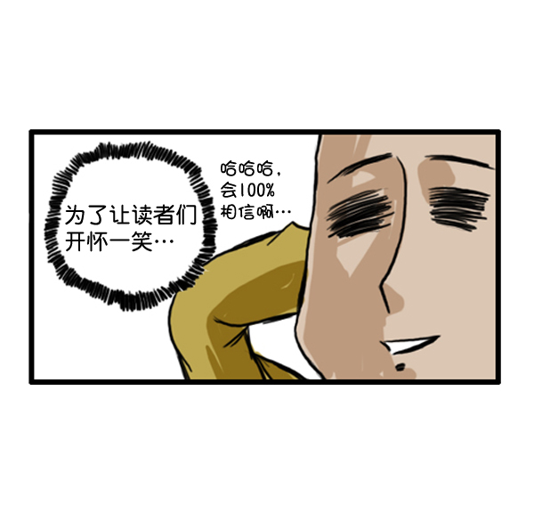 补充篇 [361话] 还...10