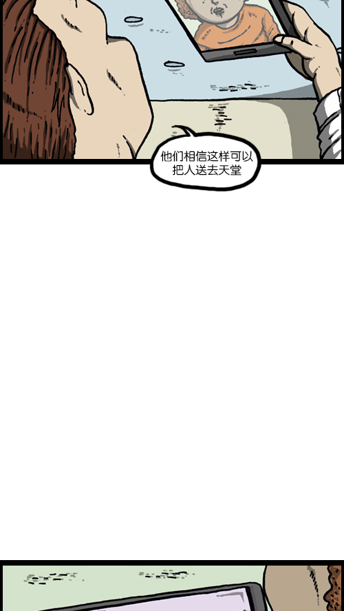 [第98话] 现场重现43
