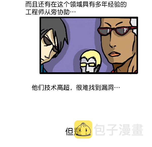 补充篇 [337话] 信息4
