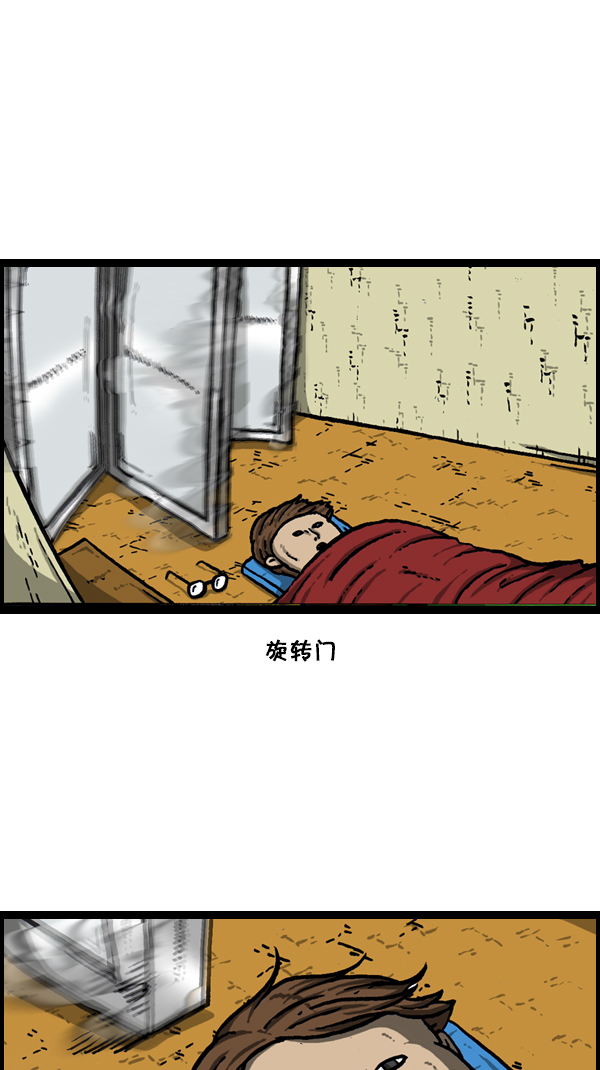 [第180话] 门49