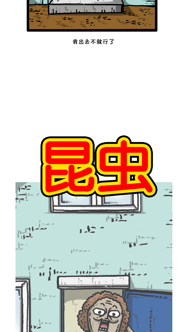 [第173话] 黑珠绢蝶7