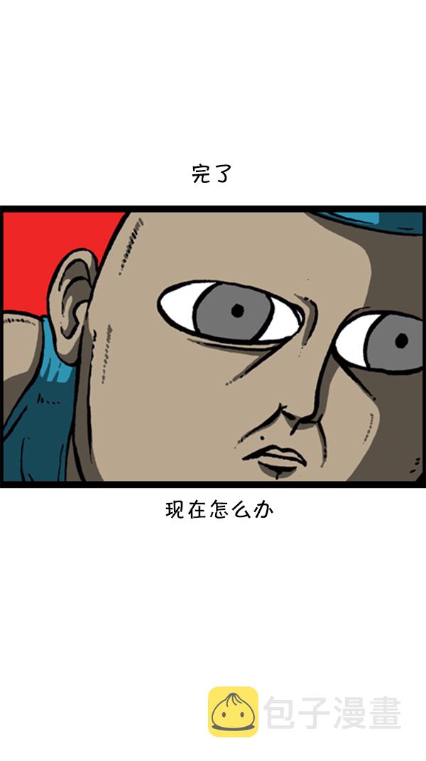 [第281话] 潜伏38