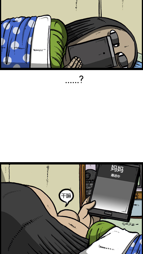 [第95话] 两个赵石26