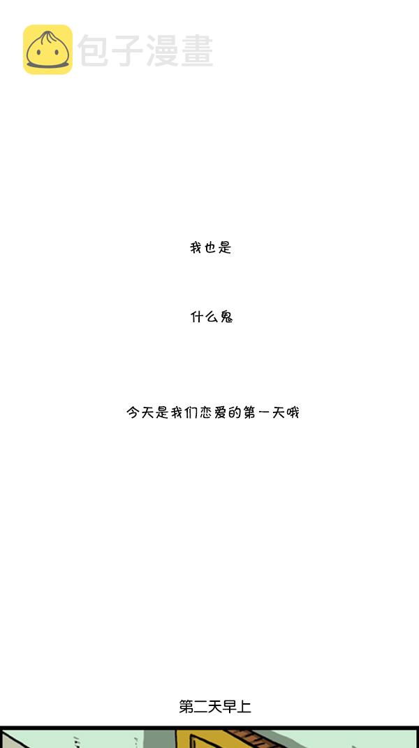 [第267话] 我要回去61