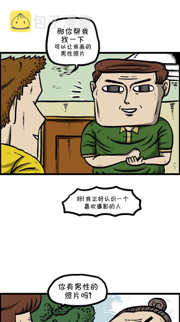 [第255话] 有经验者优先12