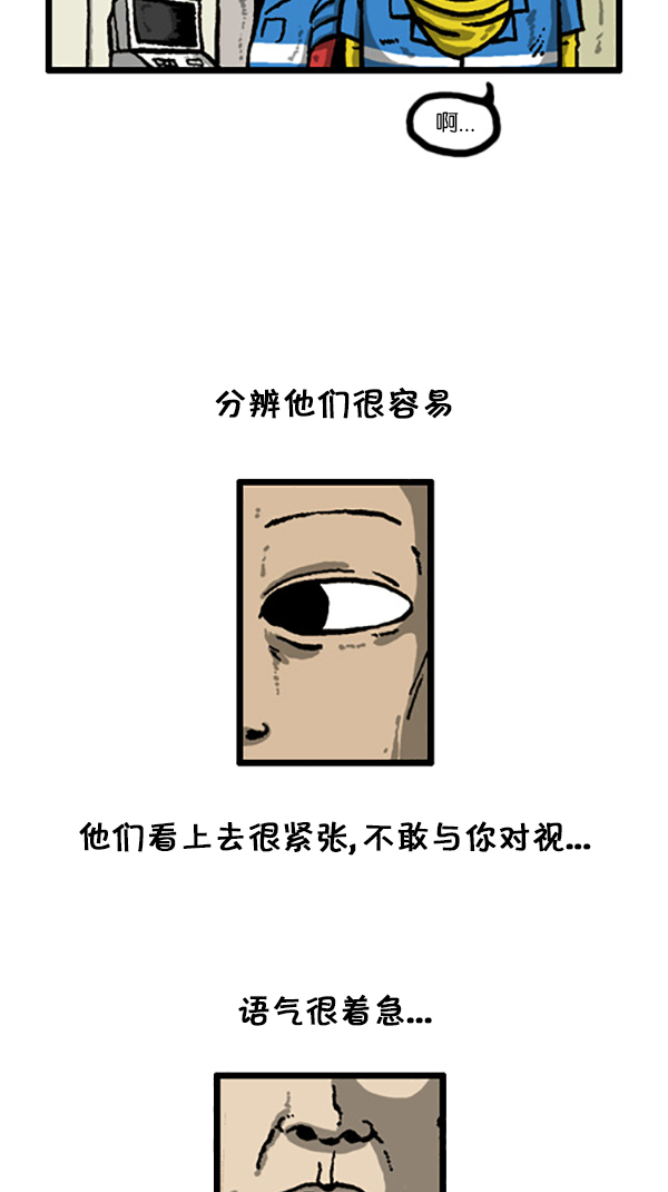 [第202话] 而且4