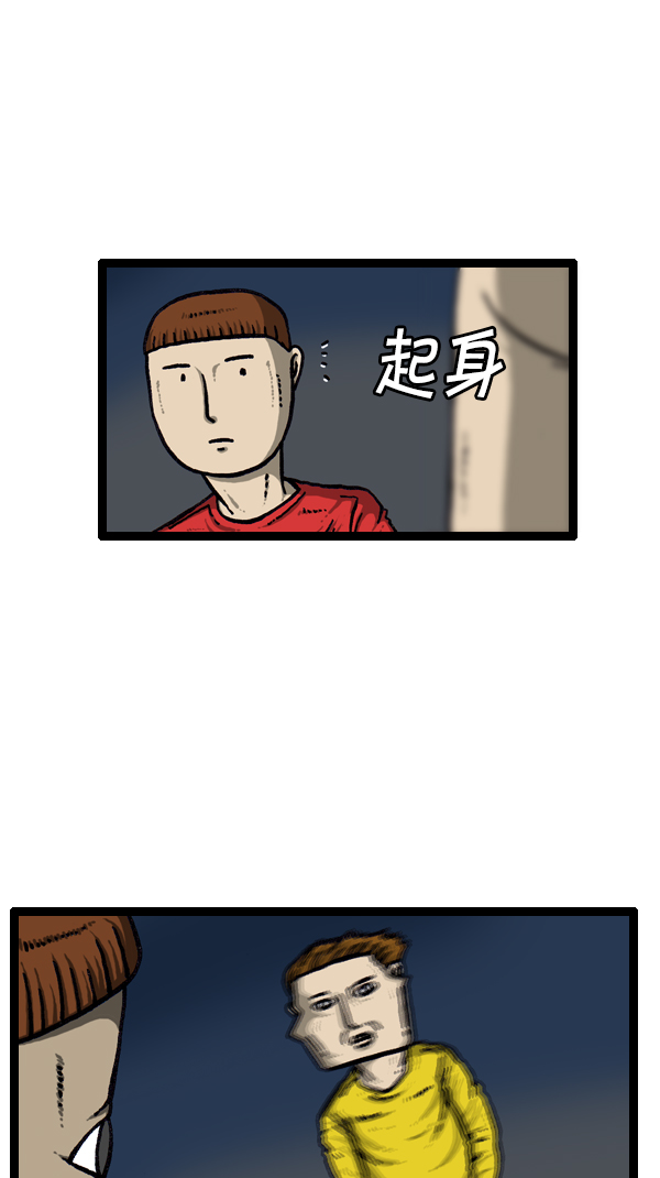 [第296话] 黑夜传说62