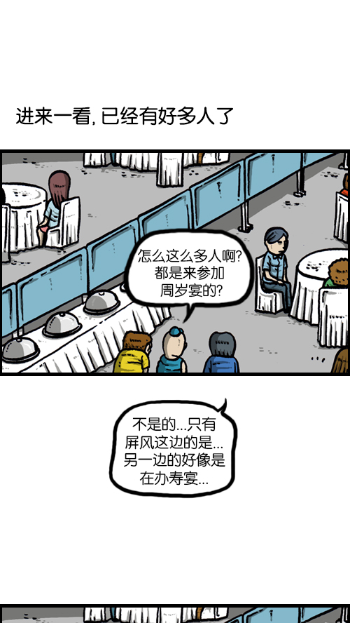 [第118话] MC 赵石25