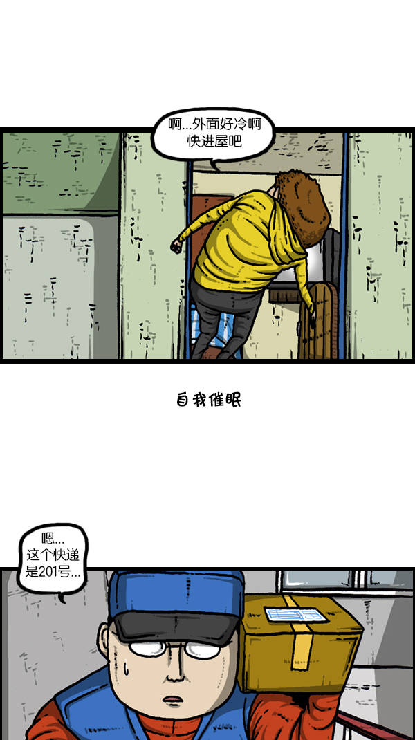 [第180话] 门12