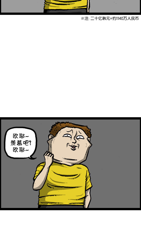[第291话] 再见了，各位27