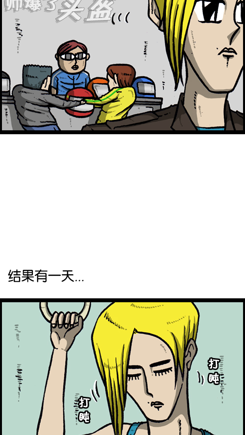 [第114话] 充满自信19