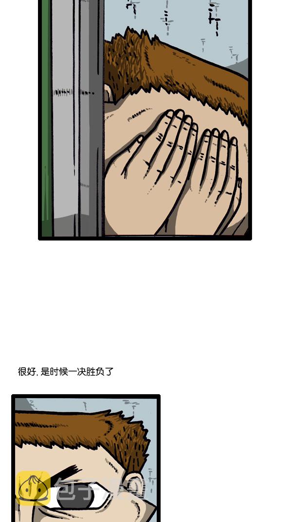 [第296话] 黑夜传说42