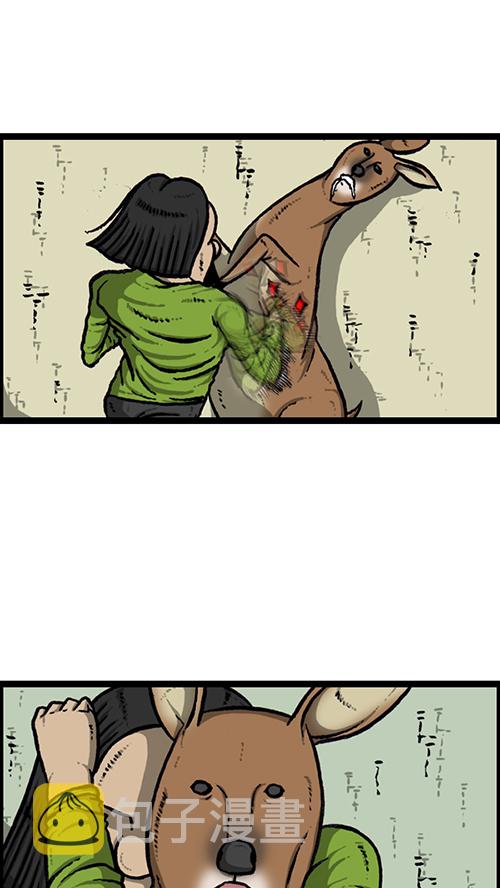 [第147话] 好想上厕所9