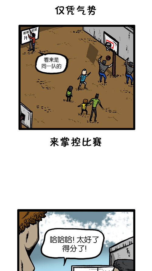 [第138话] 战斗25