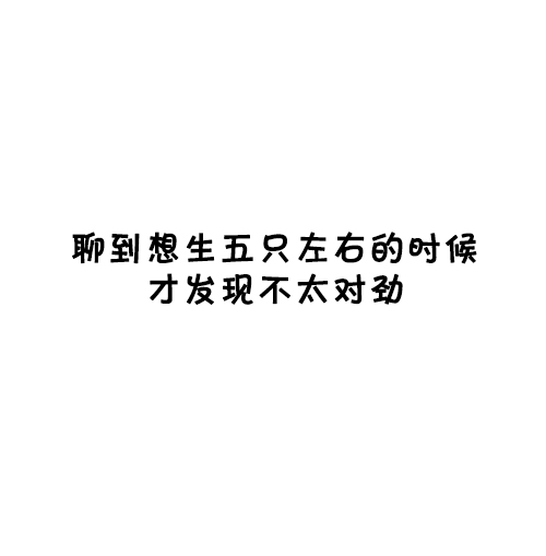 [第96话] 遛狗38