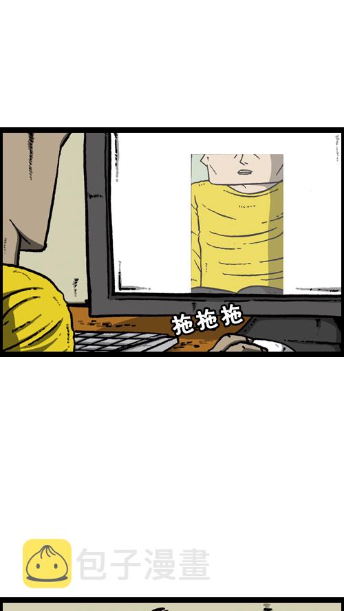 [第100话] 卖二手货了26