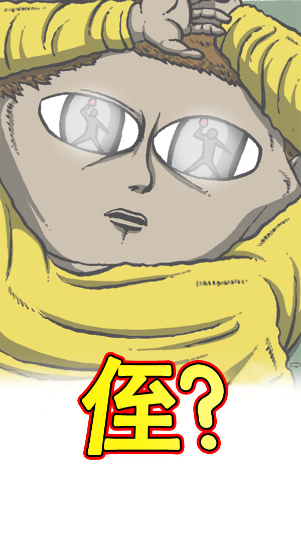 [第273话] 坑侄...?11