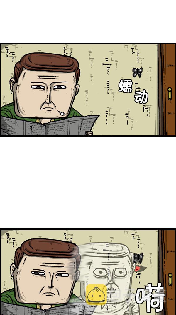 [第173话] 黑珠绢蝶14