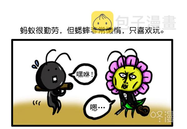 补充篇 [345话] 教训6