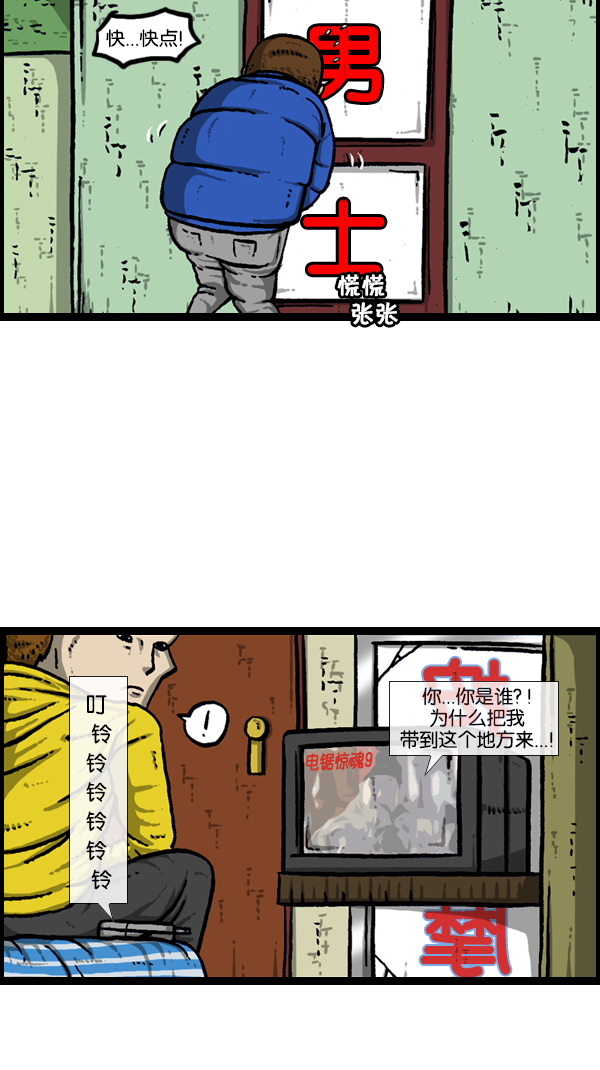 [第180话] 门37