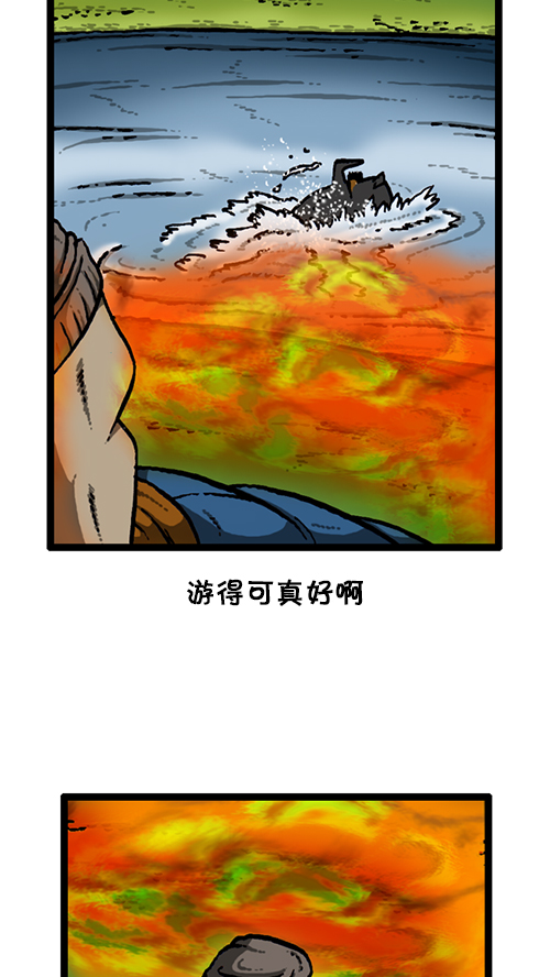 [第134话] 轰轰历险记8