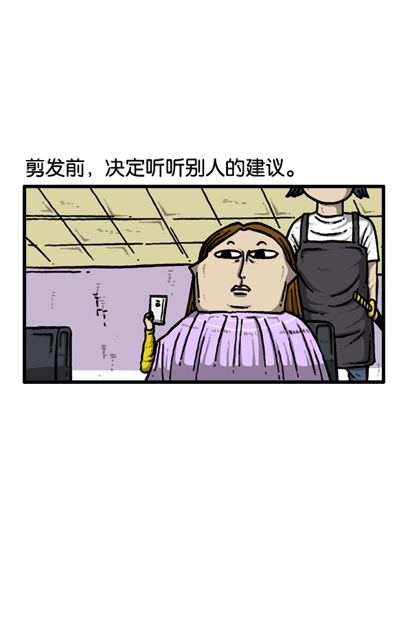 [第20话] 长直发33