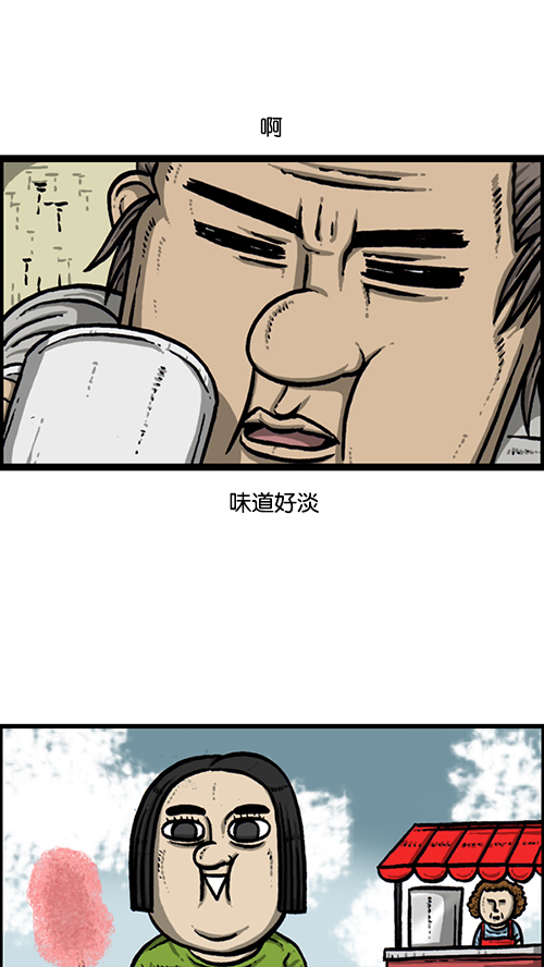 [第163话] 水枪14