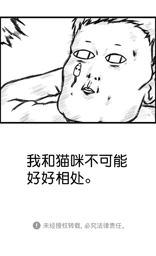 补充篇 [371话] 金正男 冈萨雷斯 格雷罗16