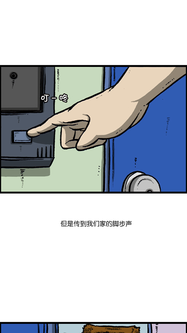 [第280话] 你叫什麽名字4
