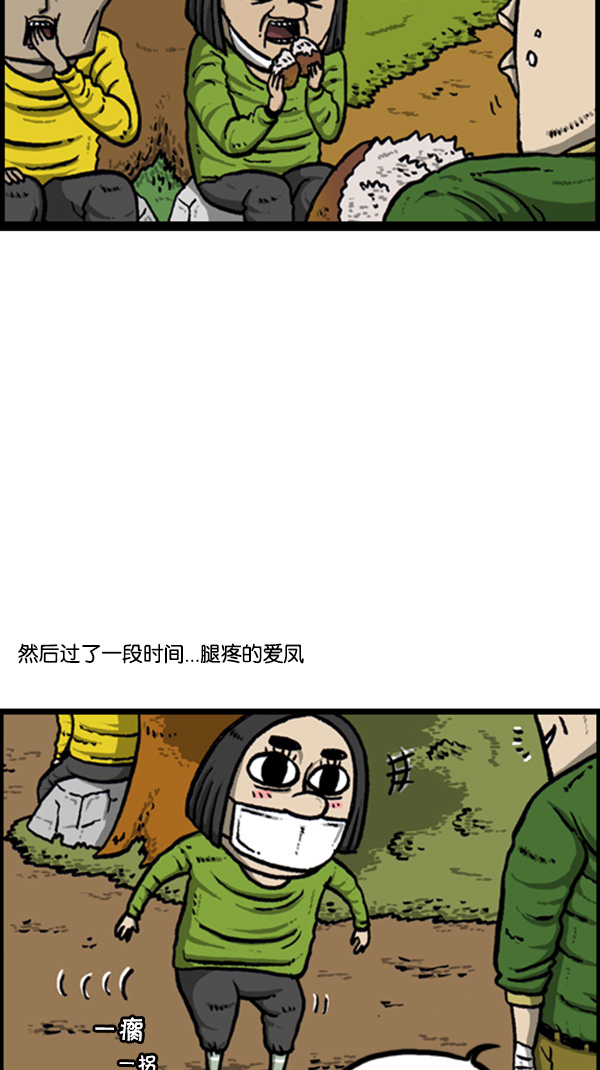 [第262话] 夜间登山24