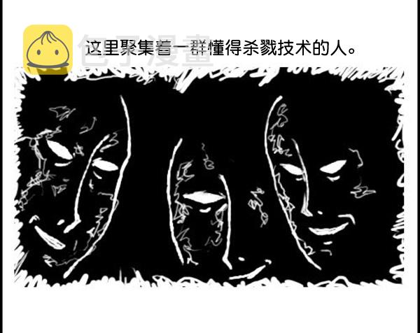 补充篇 [325话] 地狱3