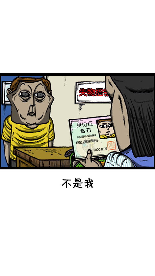 [第69话] 遗憾的时候8