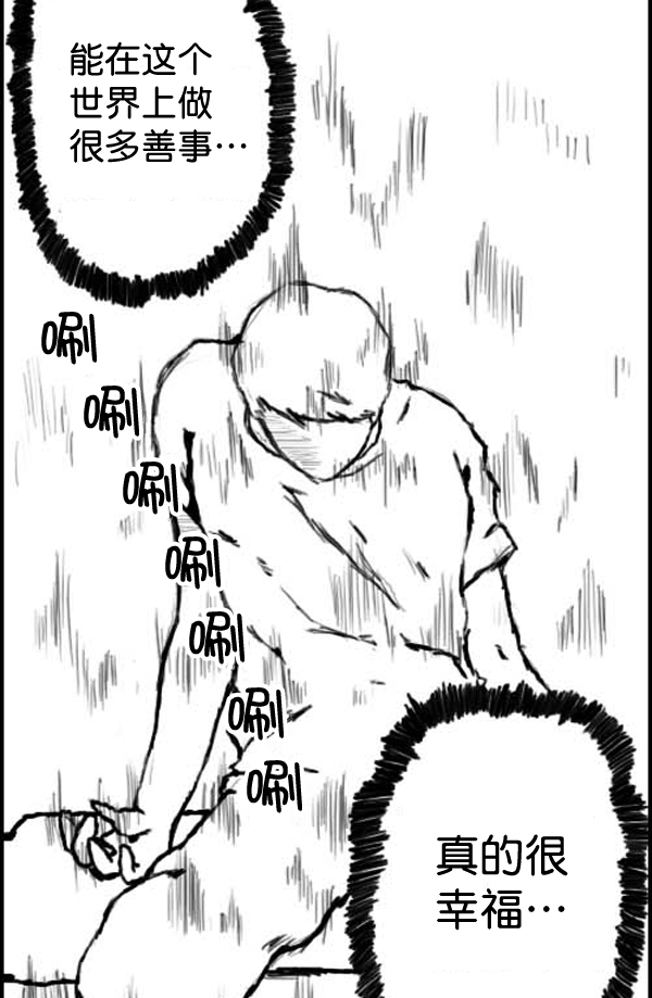 补充篇 [314话] 理由7