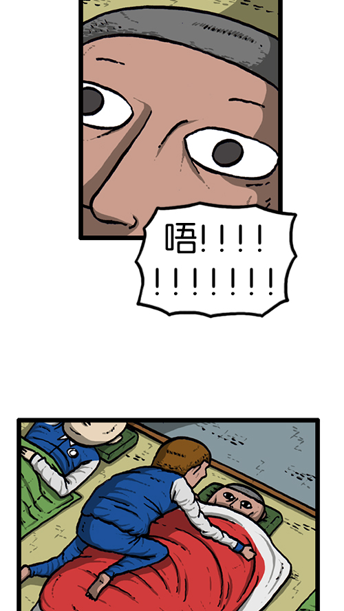 [第139话] 绝密计划64