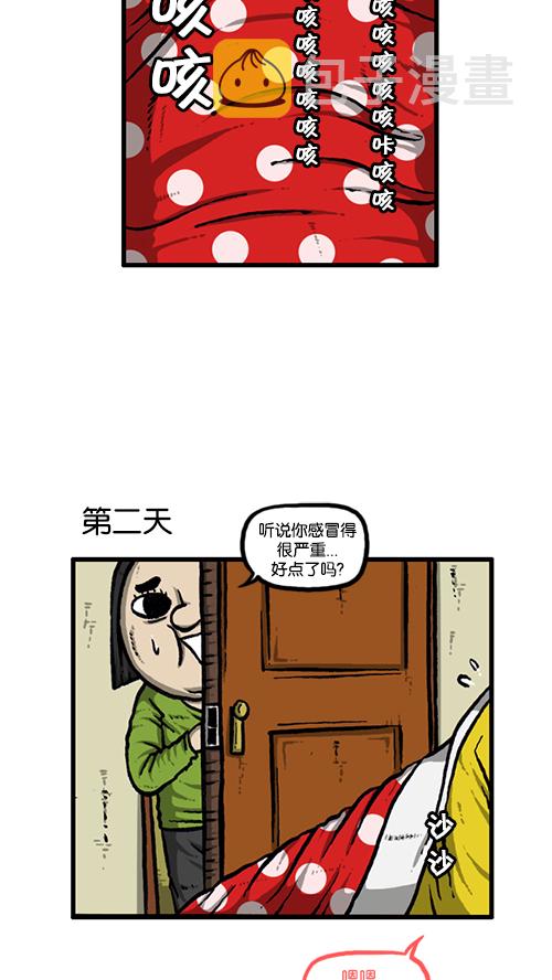 [第135话] 致命2