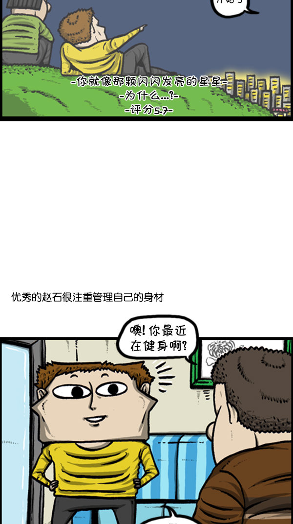 [第242话] 心灵的声音电影梦工厂4
