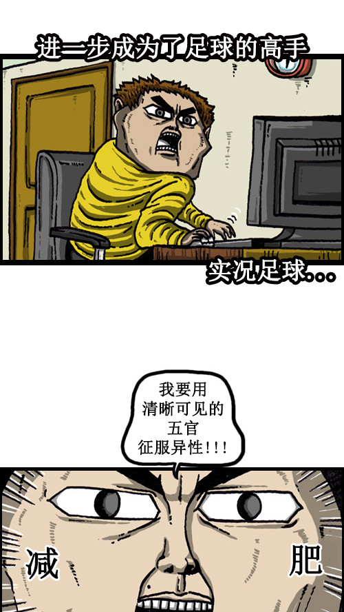 [第55话] 新年目标实现得怎麽样了？4