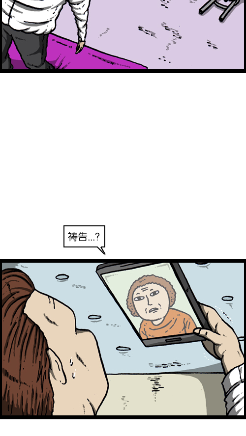 [第98话] 现场重现40