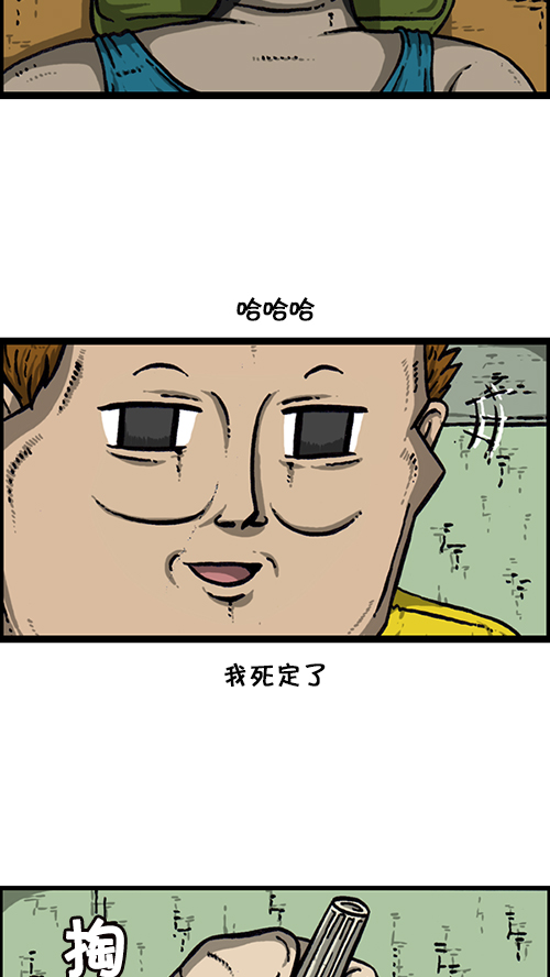 [第157话] 涂鸦大战34